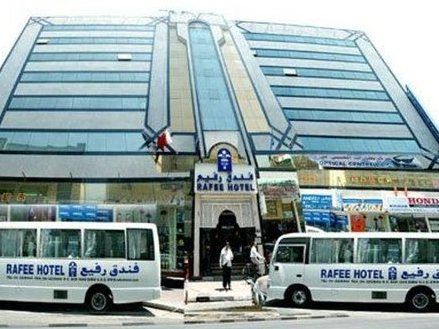 Hotel Rafee 2*